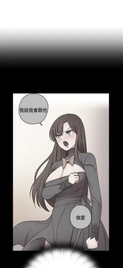 Page 503 of H校园 ch.57-67