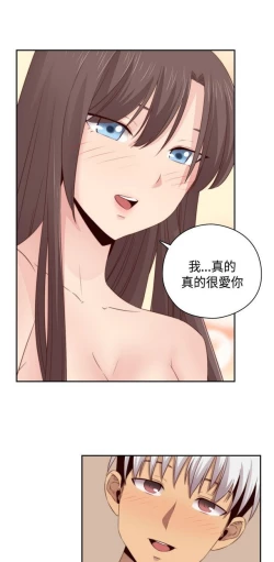 Page 50 of H校园 ch.57-67