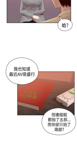 Page 517 of H校园 ch.57-67