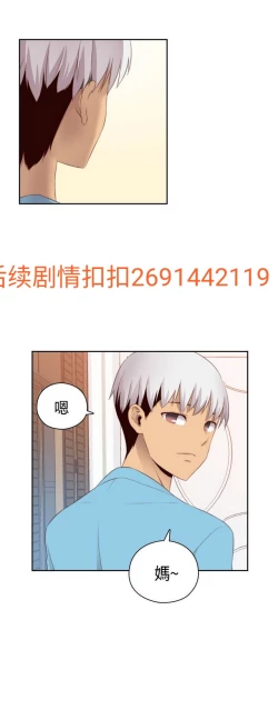 Page 55 of H校园 ch.57-67