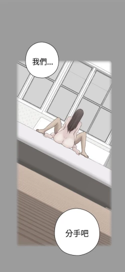 Page 61 of H校园 ch.57-67