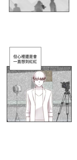 Page 93 of H校园 ch.57-67