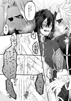 Page 31 of Chinoiserie Creampie Shoya Hen