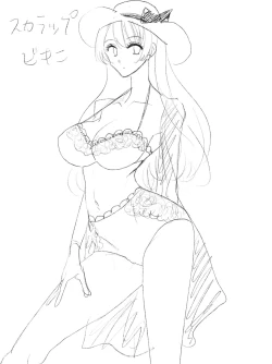 Page 135 of Emutama・Teisoutai Keikaku