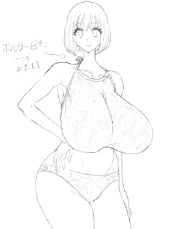 Page 136 of Emutama・Teisoutai Keikaku