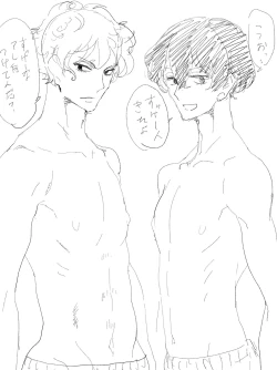 Page 142 of Emutama・Teisoutai Keikaku