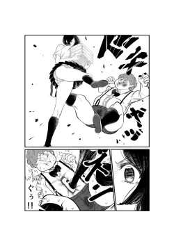 Page 15 of Emutama・Teisoutai Keikaku