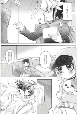 Page 19 of Honeyed Service