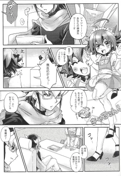 Page 4 of Honeyed Service