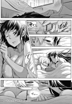 Page 123 of Inner Immoral