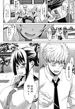 Page 169 of Inner Immoral