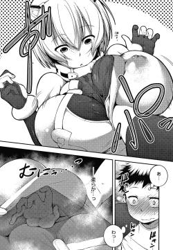 Page 173 of Inner Immoral