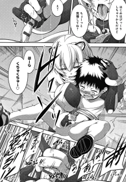 Page 177 of Inner Immoral