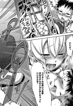 Page 187 of Inner Immoral