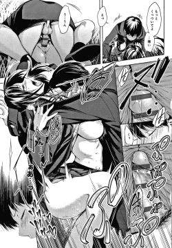 Page 22 of Inner Immoral