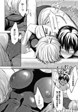 Page 35 of Inner Immoral