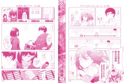 Page 3 of Inner Immoral