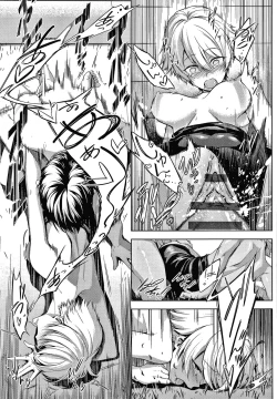 Page 56 of Inner Immoral