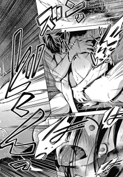 Page 85 of Inner Immoral