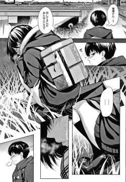 Page 8 of Inner Immoral