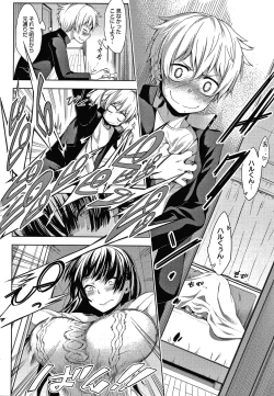 Page 93 of Inner Immoral