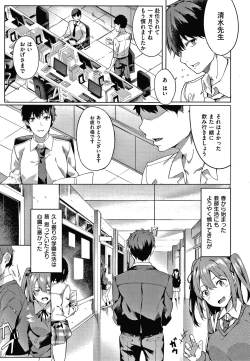 Page 34 of Kenshin Nadeshiko