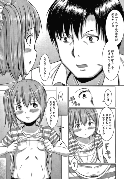 Page 10 of Otona Nante Minna