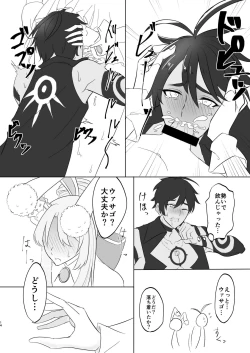 Page 12 of Kizoku-sama wa Hatsujouchuu!!