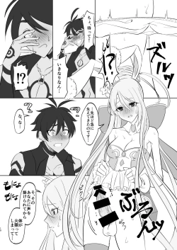 Page 8 of Kizoku-sama wa Hatsujouchuu!!