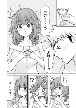 Page 56 of Saki-chan wa Konya mo Pekopeko Vol. 3
