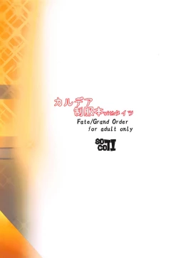 Page 14 of Chaldea Seifuku Bon with Tights