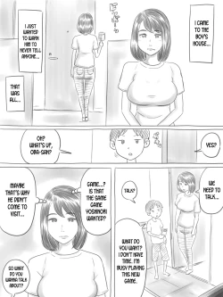 Page 52 of Iraira Shounen