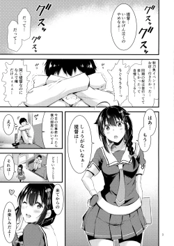 Page 4 of Shigure-chan Sanma Matsuri Shiyo!!