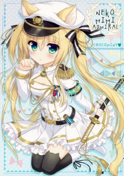 Page 5 of Petit Graffiti 201605