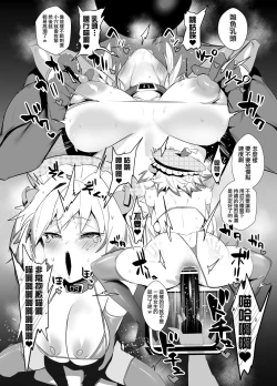 Page 6 of Limited SUKEBE Works in C97