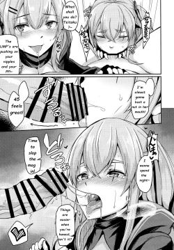 Page 15 of UMP Kazoku Zoku Keikaku