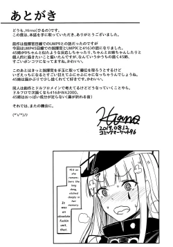 Page 27 of UMP Kazoku Zoku Keikaku