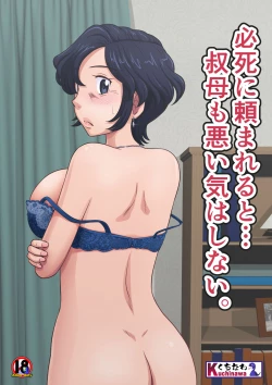 Page 1 of Hisshi Ni Tanomareru To… Oba Mo Warui Ki Wa Shinai