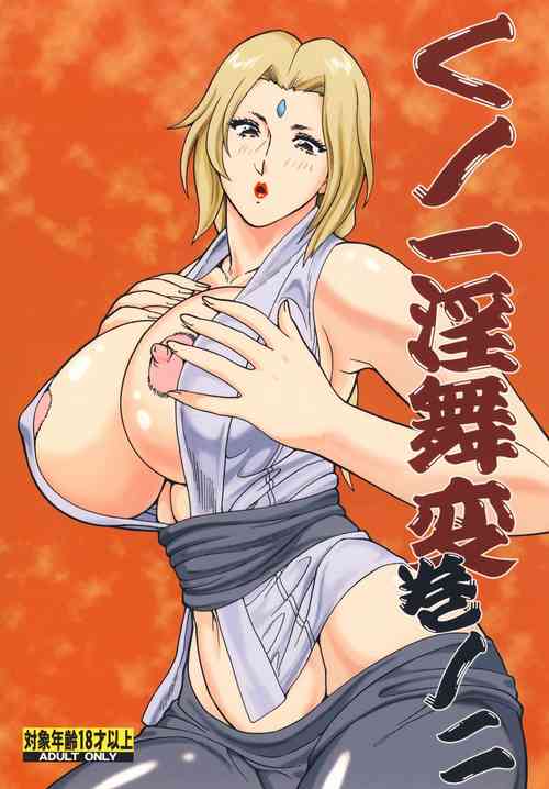 Download Kunoichi Inmaihen Maki no Ni | Lewd Dance of the Female Ninjas 2