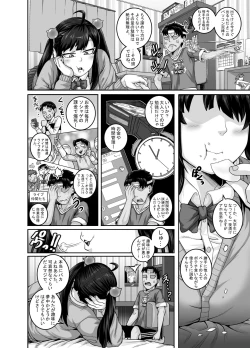 Page 14 of Mukatsuku Imouto wa Chanto Shikaranakucha!!