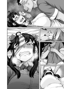Page 82 of Mukatsuku Imouto wa Chanto Shikaranakucha!!