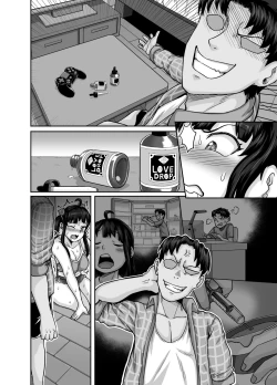 Page 96 of Mukatsuku Imouto wa Chanto Shikaranakucha!!