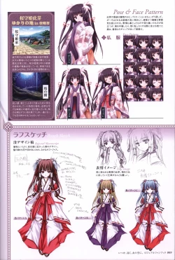 Page 10 of Itsuka, Todoku, Ano Sora ni. visual fanbook