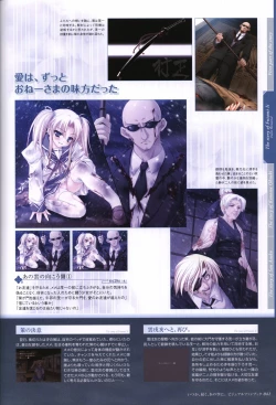 Page 42 of Itsuka, Todoku, Ano Sora ni. visual fanbook