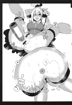 Page 26 of Kono Subarashii Biyaku de Kimeseku o!