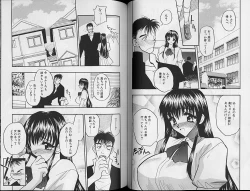 Page 41 of Gakuen Maria