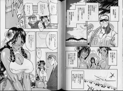 Page 51 of Gakuen Maria