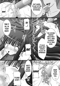 Page 12 of Otome Kunoichi Monzetsu Goumon Jigoku Emaki - Inran Mode Sono Ni "Ikaruga Yagyuu Hibari Hen"