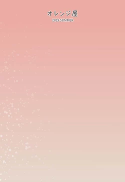 Page 18 of Mushroom Fever