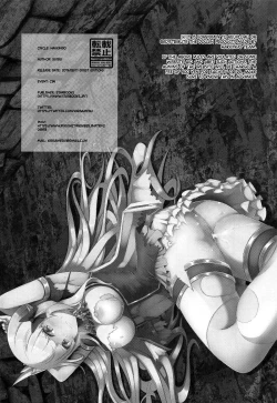 Page 23 of SAREN HARD 2